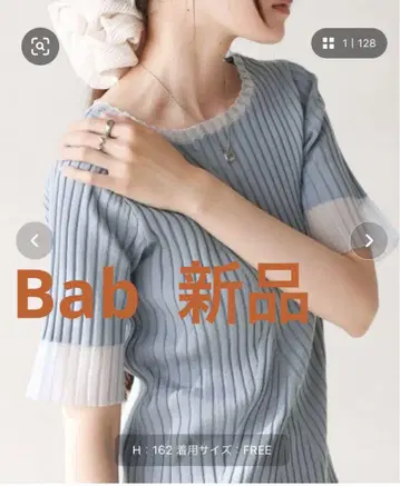 새 제품 미사용 Bab 시어 소재 5분 소매 리브 니트 톱/여름 니트