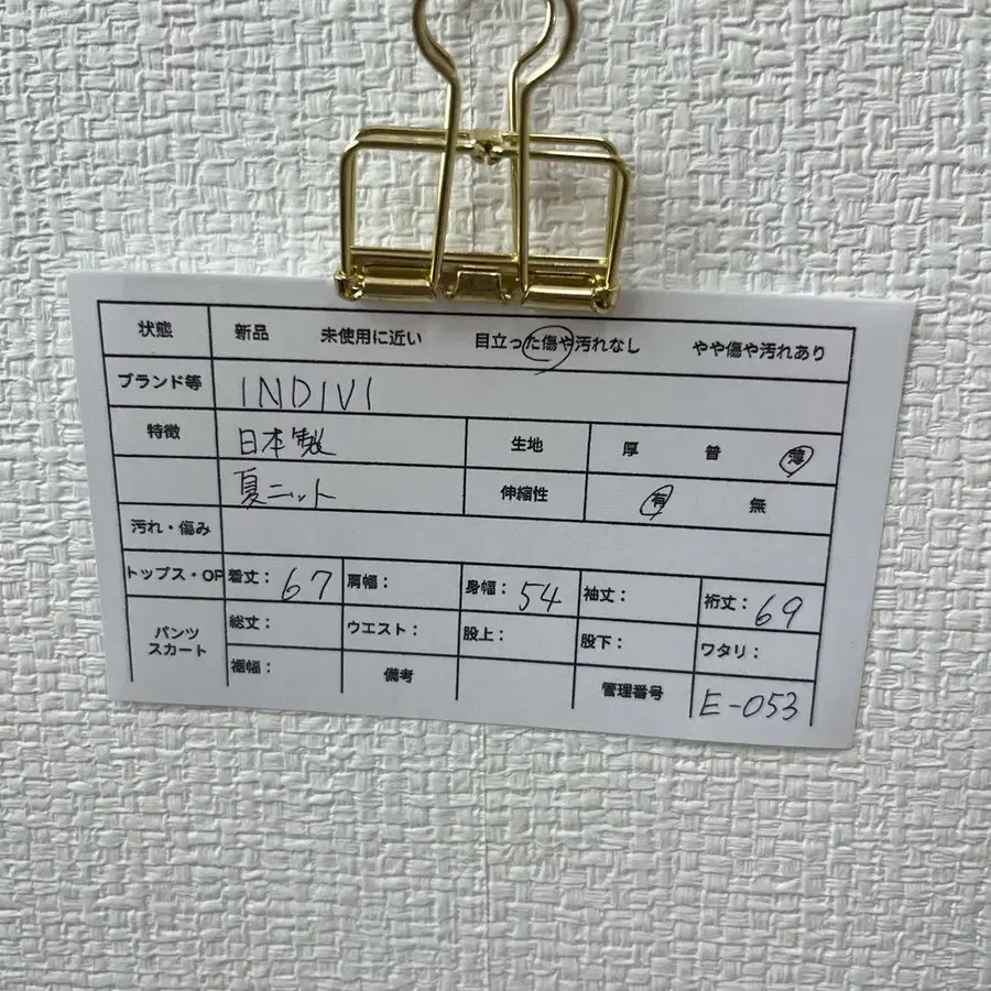 12번째 상품 이미지