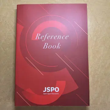 JSPO Reference Book