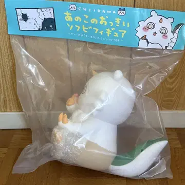 저 아이의 큰 소프트 비닐 피규어