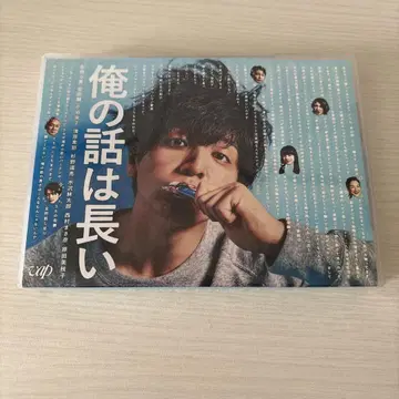 우리 얘기는 길어 DVD 6장 세트