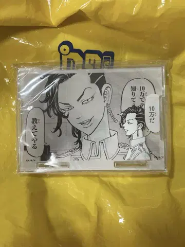 도리벤 코코 저금통