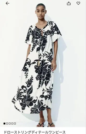 H&M 리조트 원피스 드로스트링 디테일 원피스