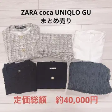 유니클로 GU COCA ZARA 모노톤 묶음 판매