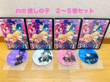 최애 캐릭터 2~5권 DVD 세트 (대여용)