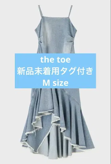 토이 리비아 데님 원피스 데님 원피스