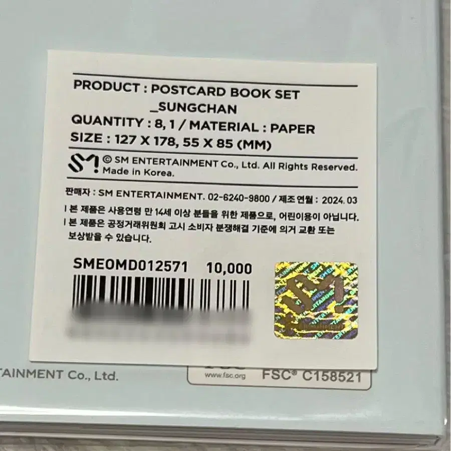 3번째 상품 이미지
