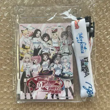 뱅드림 10주년의 기적전 넥스트랩