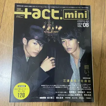 +act mini 2010년 08월호