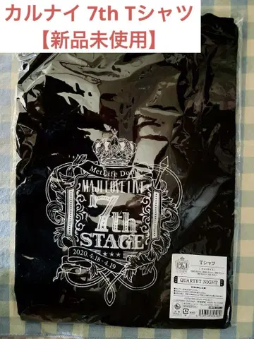 우타프리 프리라이 7th T셔츠 카르나이