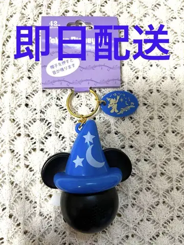 도쿄 디즈니 리조트 미키 소리가 나는 키체인