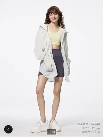 GU UV 차단 시어 포켓블 파카 GA+E