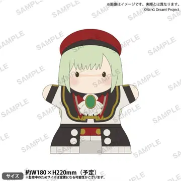 [새상품] BanG Dream! Ave Mujica 모티스 파펫
