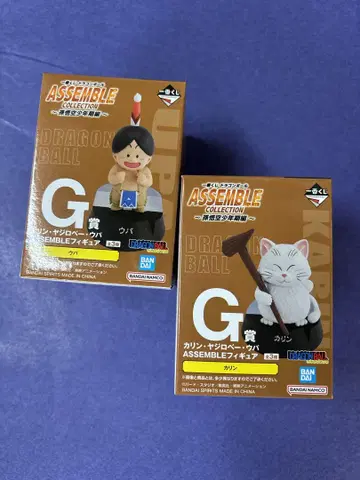 첫 번째 추첨 드래곤볼 G상 2점 카린 우파