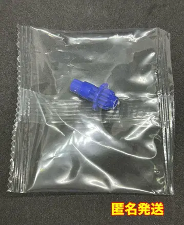 언더 플랫 비트 (UF 비트) 단품 베이블레이드x