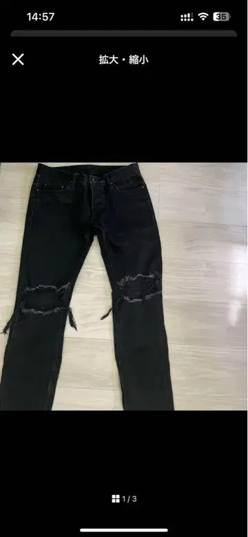 mnml 블랙 데님 사이즈 29 데미지 가공