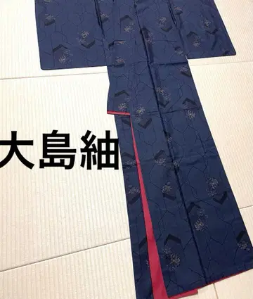 오시마 명주 쪽빛 진흙 염색 이치겐식 7마루키