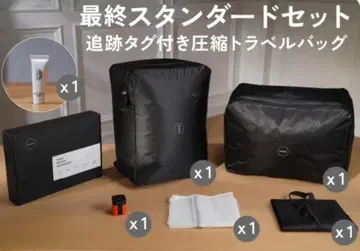 미사용 새상품 YOYOVAC 압축 트래블 백 블랙