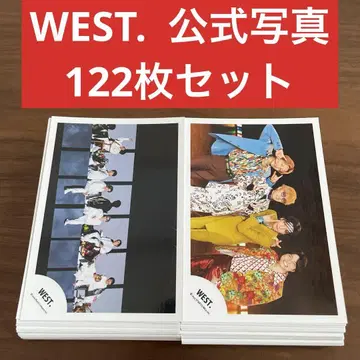 WEST. 공식 사진 122장 세트 단체 사진 혼합
