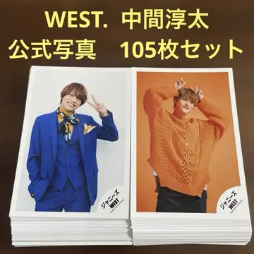 중간 준타 공식 사진 105장 세트 WEST.