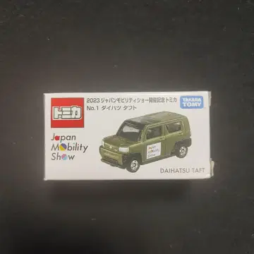 2023 일본 모빌리티 쇼 개최 기념 토미카 다이하츠 타프트