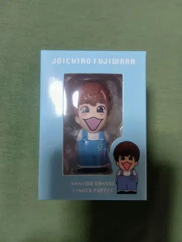 [새 상품] 나니와단시 손가락 인형 후지와라 죠이치로