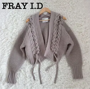 Frey ID 레이스업 케이블 카디건 브라운 원 사이즈