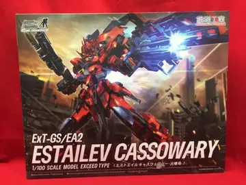 WAVE SUPER ROBOT HEROES 에스트에일 캐스웨어리
