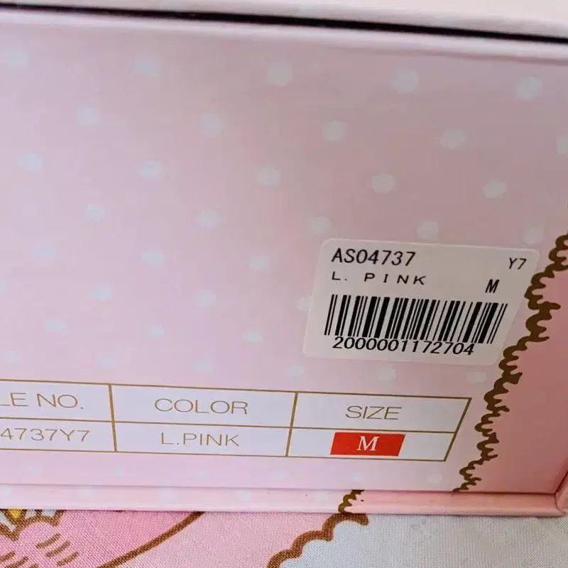 8번째 상품 이미지