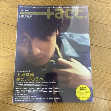 +act. 2009 제20호