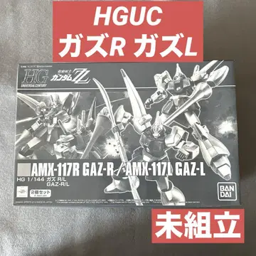 HG 1/144 가즈 R / 가즈 L 미조립  프리반