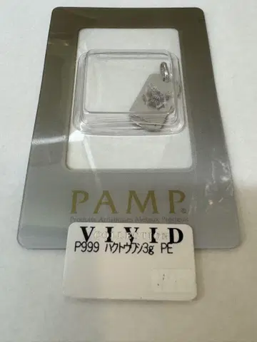 스위스 PAMP 사  플래티넘 999 펜던트 탑