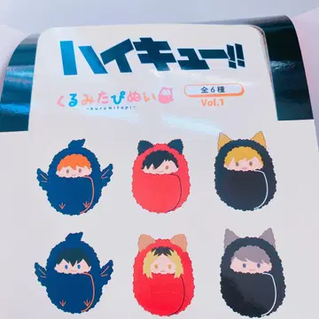 하이큐 쿠루미타피니 쿠로오 테츠로 오토코마