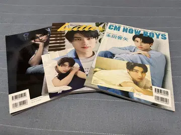 혼다 쿄야 잡지 hmv 한정 엽서