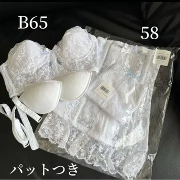 세모아 브라이덜 인너 B65 패드 포함
