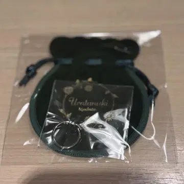 핑키링