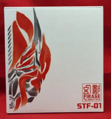 외계인 공격 파이러그 STF01
