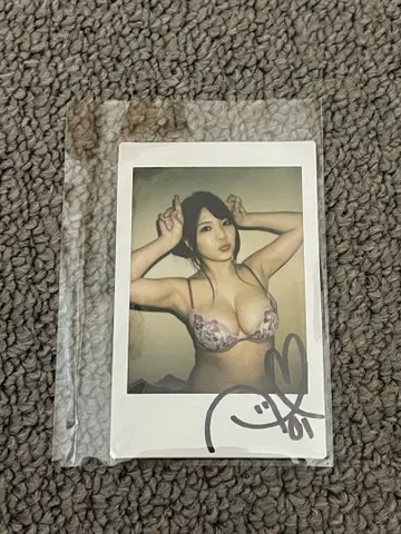 후지노 아오이 사인 체키