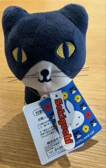 미피 고양이 인형 레어
