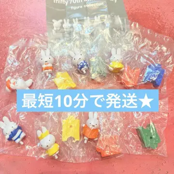miffy 70주년 기념 피규어 컬렉션 전7종 가챠