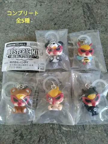 HYSTERIC MINI 메지루시 액세서리 [컴플리트] 5개 세트