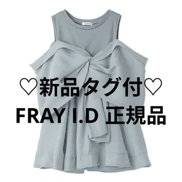 FRAY I.D 프레아이디 컷 조합 페플럼 톱 LBLU 수색