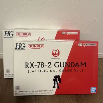 JAL 탑승객 한정 RX-78-2 건담 오리지널 컬러 버전 건프라