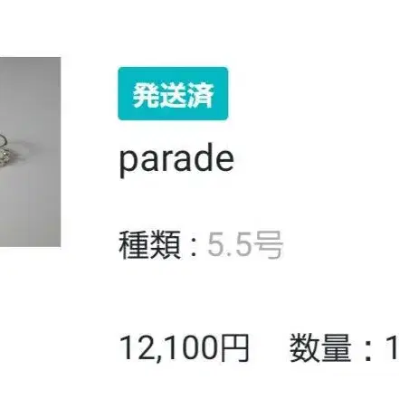 8번째 상품 이미지