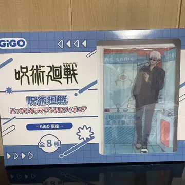 GiGO 한정 주술회전 빅 디오라마 아크릴 피규어 고죠 사토루