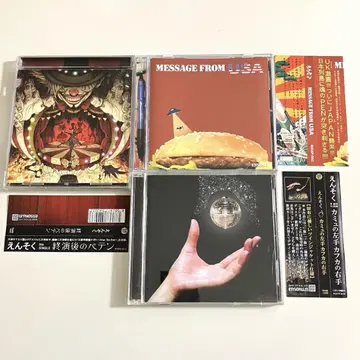 엔소쿠 싱글 CD 3 세트