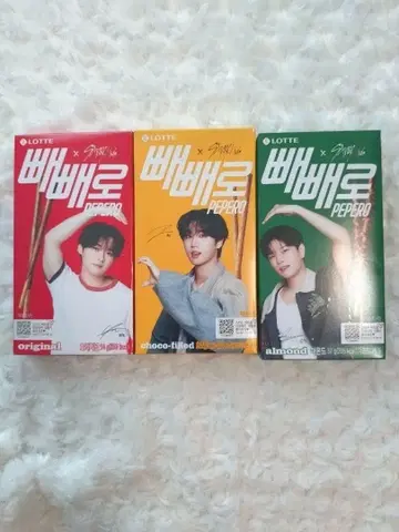 롯데 빼빼로 리노, 한, 승민 오리지널, 아몬드 3종 세트