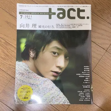 +act. 2011년 7월호 무라이 리 특집