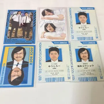조크락 요시모토 콜레카 후쿠모토 유우지로