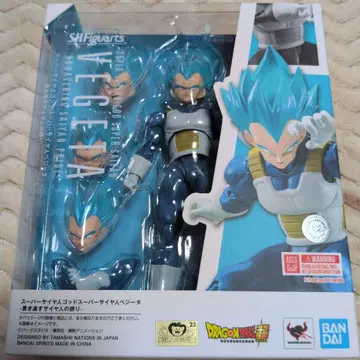베지터